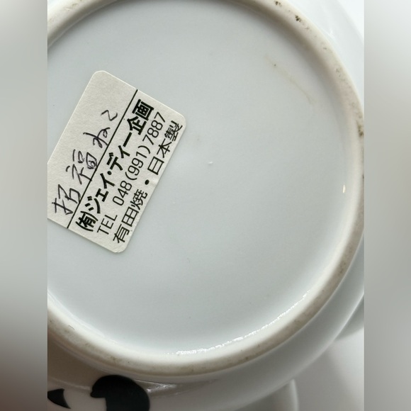 Arita Cat teapot with stainer - Picture 8 of 10